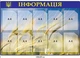 Стенд інформаційний синій 10 карманів 1300х885 мм - зображення 2