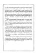 Гаррі Поттер і таємна кімната. Рейвенклов. Ґоґвортське видання - Джоан Ролінґ, Суперобложка, 370стр, А-БА-БА-ГА-ЛА-МА-ГА - изображение 4