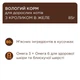 Влажный корм для котов Club 4 Paws c кроликом в желе 85 г B5620101 - изображение 2
