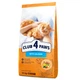 Сухой корм для котов Club 4 Paws с лососем 14 кг B4630501 - изображение 1