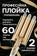 Профессиональная тройная плойка стайлер для локонов с мощностью 45W утюжок для завивки волос керамическое покрытие от сети удобный прибор на 3 волны для укладки с щипцами и регулировкой температуры Золото - изображение 1