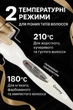 Профессиональная тройная плойка стайлер для локонов с мощностью 45W утюжок для завивки волос керамическое покрытие от сети удобный прибор на 3 волны для укладки с щипцами и регулировкой температуры Золото - изображение 2