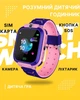Детские смарт-часы Smart Baby Watch QS12 с GPS, SIM картой, камерой, влагозащитой, украинский язык, Розовый - изображение 1