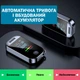 Цифровий алкотестер з LCD дисплеєм та USB зарядкою Портативний Брелок - зображення 6