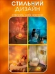 КУБ лампа-ночник, светильник светодиодный, декоративный, с эффектом сияния 16 цветов подсветки - изображение 5