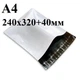 Пакет Кур'єрський А4 (240x320+40мм), сейф-пакет з липкою стрічкою, Україна - зображення 1
