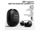 Навушники TWS HiFuture OlymBuds3 Black (olymbuds3.black) - изображение 5