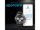 Смарт-годинник HiFuture Flex2 Black (flex2.black) - изображение 6
