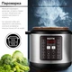 Мультиварка-скороварка RZTK Cook 1000W - изображение 4