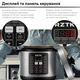 Мультиварка-скороварка RZTK Cook 1000W - изображение 8