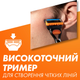 Змінні картриджі для гоління (леза) чоловічі Gillette Fusion5 8 + 4 шт (8700216832502) - зображення 7