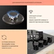 Варочная поверхность газовая + электрическая 2/2 MultiChef 4 конфорки черное стекло (10036337) - изображение 5