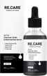 Сыворотка-детокс Recare Detox Charcoal Acids & Niacinamide Serum с углем, кислотами и ниацинамидом 30 мл (4823109411951) - изображение 1