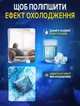 Мини кондиционер с увлажнителем воздуха Arctic Air Ultra 3 в 1 переносной настольный охладитель очиститель увлажнитель воздуха для дома офиса квартиры вентилятор со льдом питание usb - изображение 2