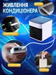 Мини кондиционер с увлажнителем воздуха Arctic Air Ultra 3 в 1 переносной настольный охладитель очиститель увлажнитель воздуха для дома офиса квартиры вентилятор со льдом питание usb - изображение 6