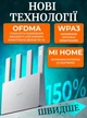 Роутер Xiaomi BE3600 Wi-Fi 7 2.5G IPTV с переходником в комплекте - изображение 3