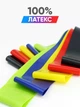 Резинки для фитнеса и спорта (лента эспандер) резиновые петли для ног/рук/ягодок набор 5шт - изображение 7