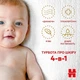 Подгузники Extra Care, размер 5 (11-25 кг), 28 шт. - Huggies 28шт (1240977-31024101) - изображение 2