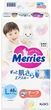 Детские подгузники, размер L, 9-14 кг, 48 шт. - Merries 48шт (1417611-31105469) - изображение 1