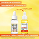 Сироватка Garnier Skin Naturals з вітаміном С для зменшення видимості пігментних плям, вирівнювання тону та сяяння шкіри обличчя 30 мл (3600542433327) - зображення 3