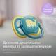 Пустышка "Ultra Air", 18+ мес., 2 шт., нейтральный дизайн - Philips Avent 2шт (1344007-31024226) - изображение 2