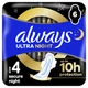 Гигиенические прокладки Always Ultra Secure Night (Размер 4) 6 шт (8001841733050) - изображение 1