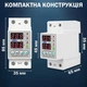 Электронное реле напряжения TOMZN TOVPD1-60-EC (TOVPD1-60-VA) с защитой по току и мощности 60А - изображение 4