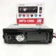 Автомагнитола MP3-1096 BT ISO с Bluetooth и USB - изображение 2