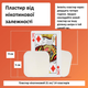 Нікотиновий пластир Rugby Clear 21 мг 14 шт рівень 1 - зображення 4
