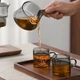 Чайник для заварювання TeaPot D-41 Automatic tea maker 300/400ml Transparent gray - изображение 3