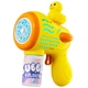 Пістолет з мильними бульбашками H045 Duckling + bottle 50ml Yellow - изображение 1