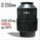 Крышный дымосос PiroJet 250 - 2,45/1,45 - термостойкий вентилятор на 2450 м3/час 1450Па 220В - изображение 5