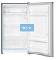 Однокамерный холодильник INTERLUX ILR-0095S - изображение 2