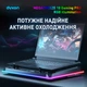 Охлаждающая подставка для ноутбука Dyxon MEGAFREEZE 18 Gaming Pro RGB Illumination Black (DXNMGFGP18B) - изображение 3