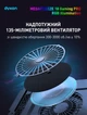 Охлаждающая подставка для ноутбука Dyxon MEGAFREEZE 18 Gaming Pro RGB Illumination Black (DXNMGFGP18B) - изображение 5