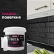Фуга епоксидна GUM 3 кг RAL 7012 графіт на 4-8 м2 - зображення 4