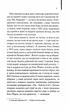 Великий Гетсбі - Френсіс Скотт Фіцджеральд (9786171513884) - зображення 4