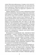 Між світами - зображення 3