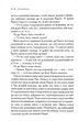Хроніки Нарнії. Остання битва. Книга 7 - зображення 3