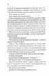 Посібник оптимістки з розбитого серця. Книга 1 - изображение 9