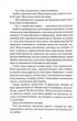 Між світами - зображення 9