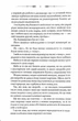В утробі хижака - Вовк Ярина (9786171513914) - зображення 3