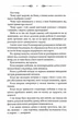 В утробі хижака - Вовк Ярина (9786171513914) - зображення 4