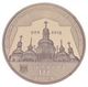 Монета Украина 100 гривен 2019 Золото Proof Предоставление Томоса об автокефалии Православной церкви Украины (унция) - изображение 6