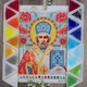 Набір для вишивання бісером Art-Millennium. N-0347 Миколай Чудотворець 20х26 см - изображение 1