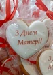 Пряник День Матери - изображение 1