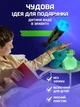 Нічник Майнкрафт Зельє Minecraft Potion Bottle лампа LED світлодіодний світильник іграшка, що змінює колір - изображение 6