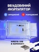 Нічник Майнкрафт Зельє Minecraft Potion Bottle лампа LED світлодіодний світильник іграшка, що змінює колір - изображение 7