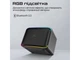 Портативна колонка HiFuture Event Horizon 100W Black (event horizon.black) - изображение 4