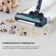 Вертикальный пылесос Cecotec Conga Rockstar 10500 Solar AquaPet Flex (A01 EU01 102551) [133162] - изображение 2